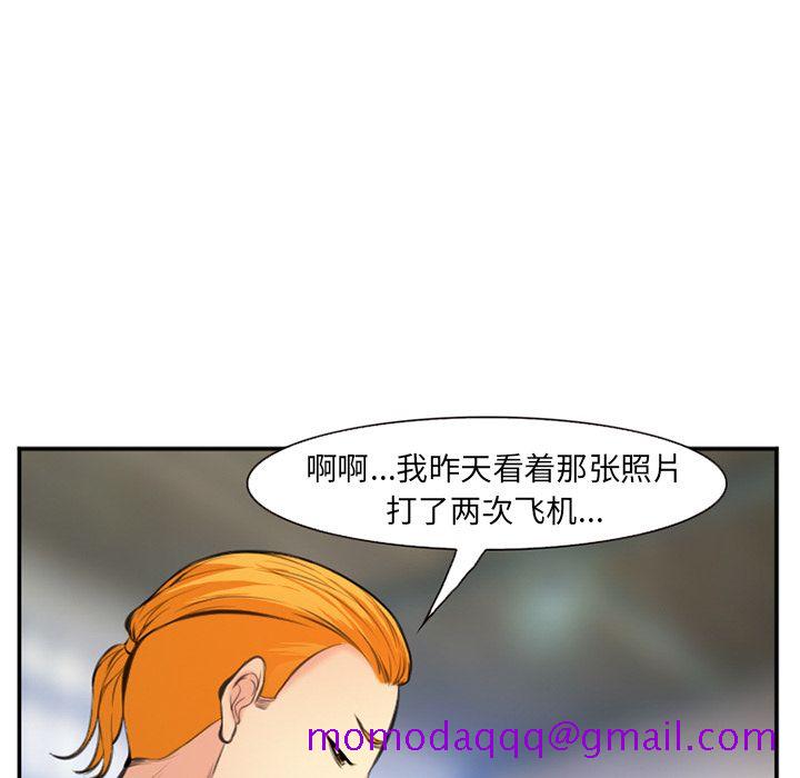 爱情契约[抖漫]韩漫全集-爱情契约-第 73 章无删减无遮挡章节图片 