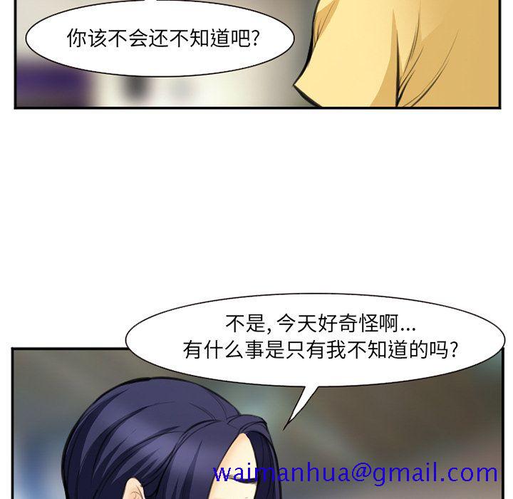 爱情契约[抖漫]韩漫全集-爱情契约-第 73 章无删减无遮挡章节图片 