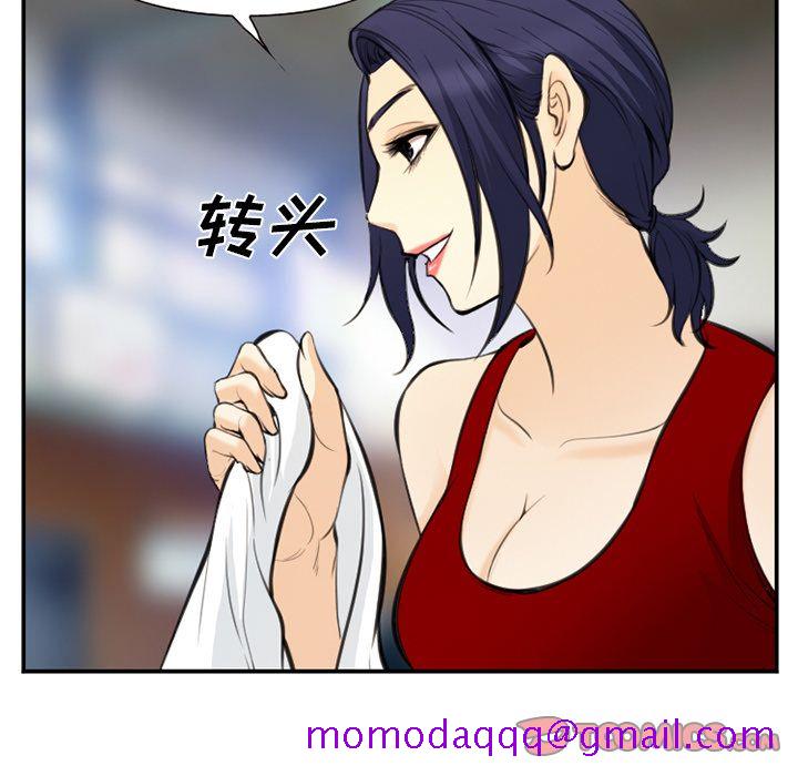 爱情契约[抖漫]韩漫全集-爱情契约-第 73 章无删减无遮挡章节图片 