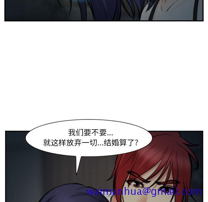 爱情契约[抖漫]韩漫全集-爱情契约-第 73 章无删减无遮挡章节图片 