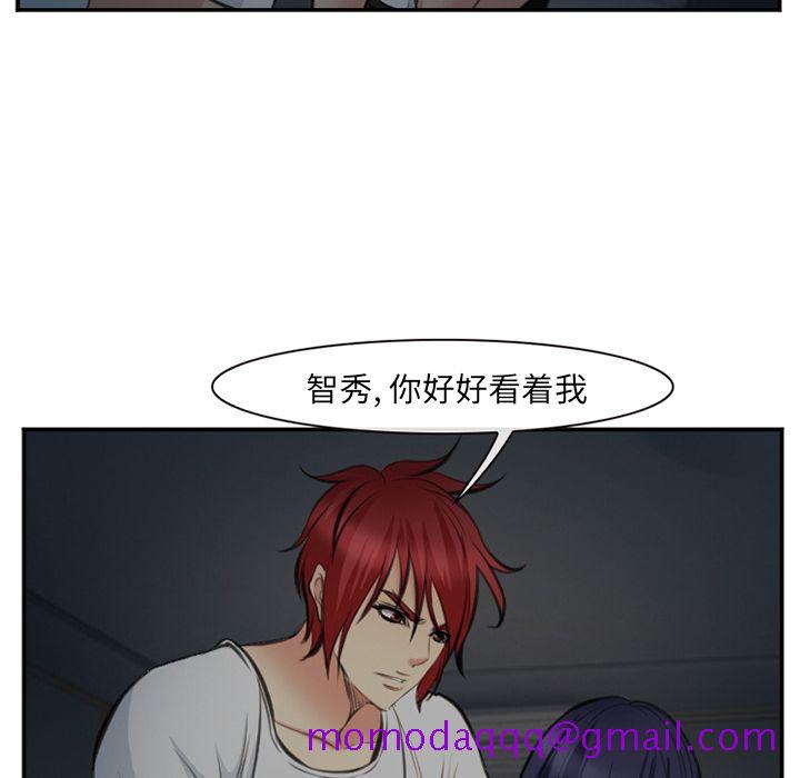 爱情契约[抖漫]韩漫全集-爱情契约-第 73 章无删减无遮挡章节图片 
