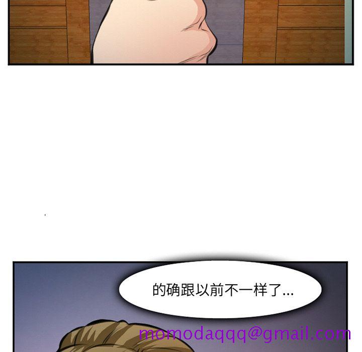 爱情契约[抖漫]韩漫全集-爱情契约-第 73 章无删减无遮挡章节图片 
