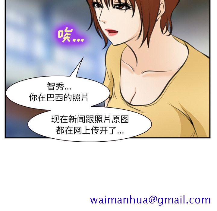 爱情契约[抖漫]韩漫全集-爱情契约-第 73 章无删减无遮挡章节图片 