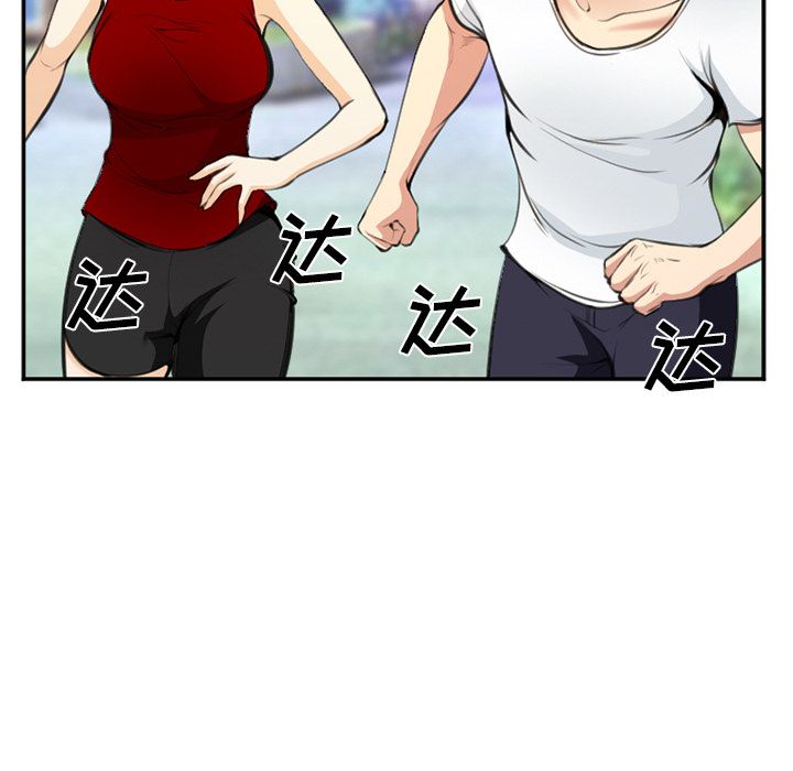 爱情契约[抖漫]韩漫全集-爱情契约-第 73 章无删减无遮挡章节图片 