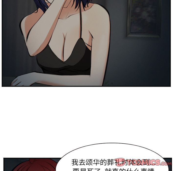 爱情契约[抖漫]韩漫全集-爱情契约-第 73 章无删减无遮挡章节图片 