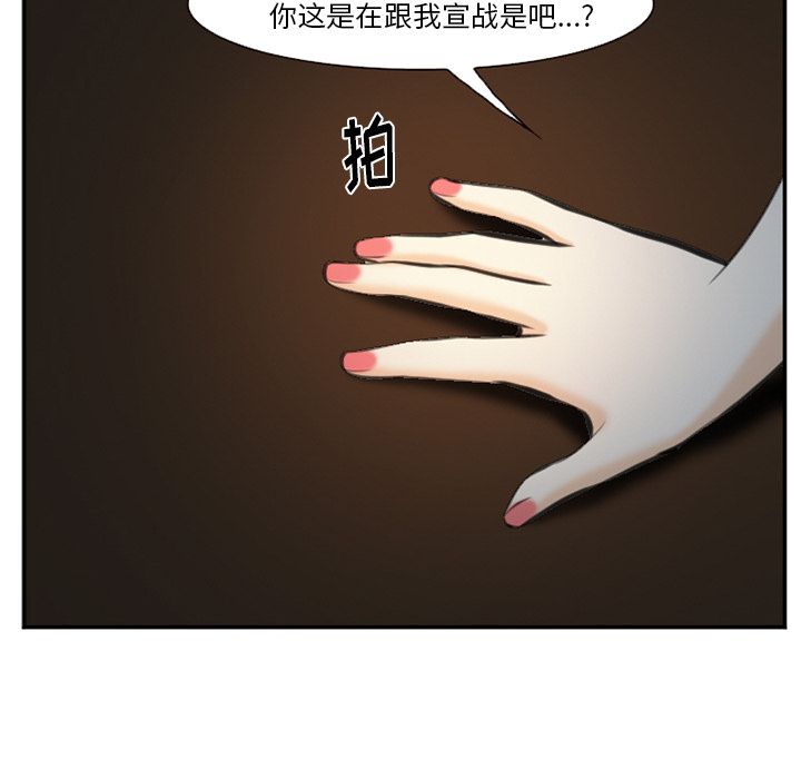 爱情契约[抖漫]韩漫全集-爱情契约-第 74 章无删减无遮挡章节图片 
