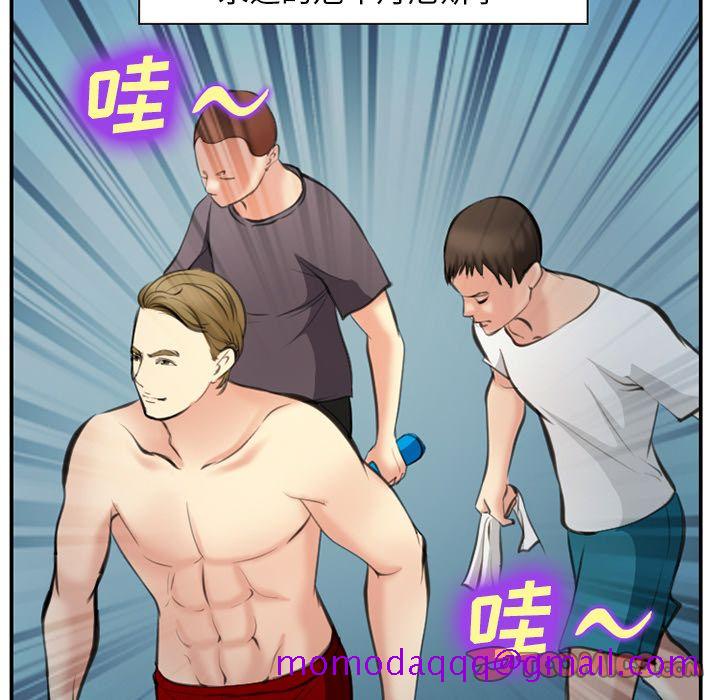 爱情契约[抖漫]韩漫全集-爱情契约-第 74 章无删减无遮挡章节图片 