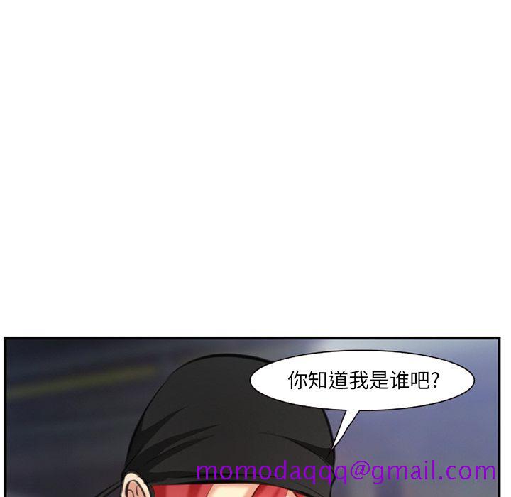 爱情契约[抖漫]韩漫全集-爱情契约-第 74 章无删减无遮挡章节图片 