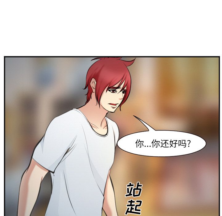 爱情契约[抖漫]韩漫全集-爱情契约-第 74 章无删减无遮挡章节图片 