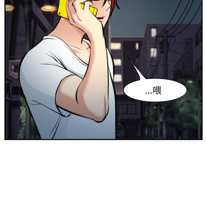 爱情契约[抖漫]韩漫全集-爱情契约-第 74 章无删减无遮挡章节图片 