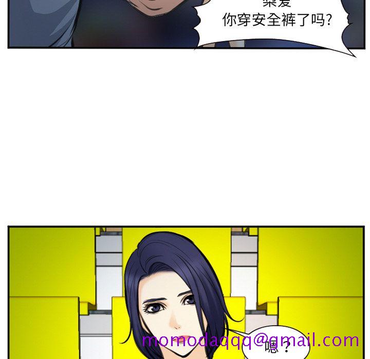 爱情契约[抖漫]韩漫全集-爱情契约-第 74 章无删减无遮挡章节图片 