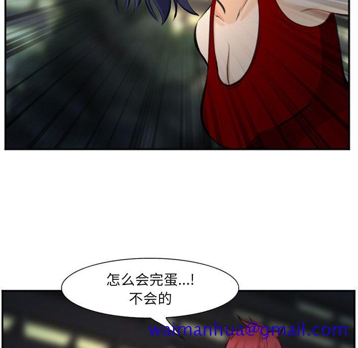 爱情契约[抖漫]韩漫全集-爱情契约-第 74 章无删减无遮挡章节图片 