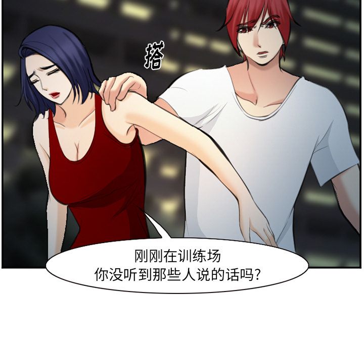 爱情契约[抖漫]韩漫全集-爱情契约-第 74 章无删减无遮挡章节图片 