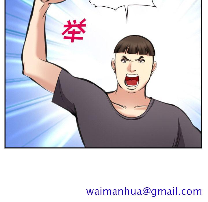爱情契约[抖漫]韩漫全集-爱情契约-第 74 章无删减无遮挡章节图片 