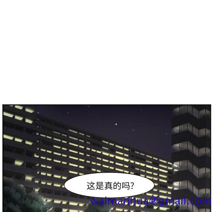爱情契约[抖漫]韩漫全集-爱情契约-第 74 章无删减无遮挡章节图片 