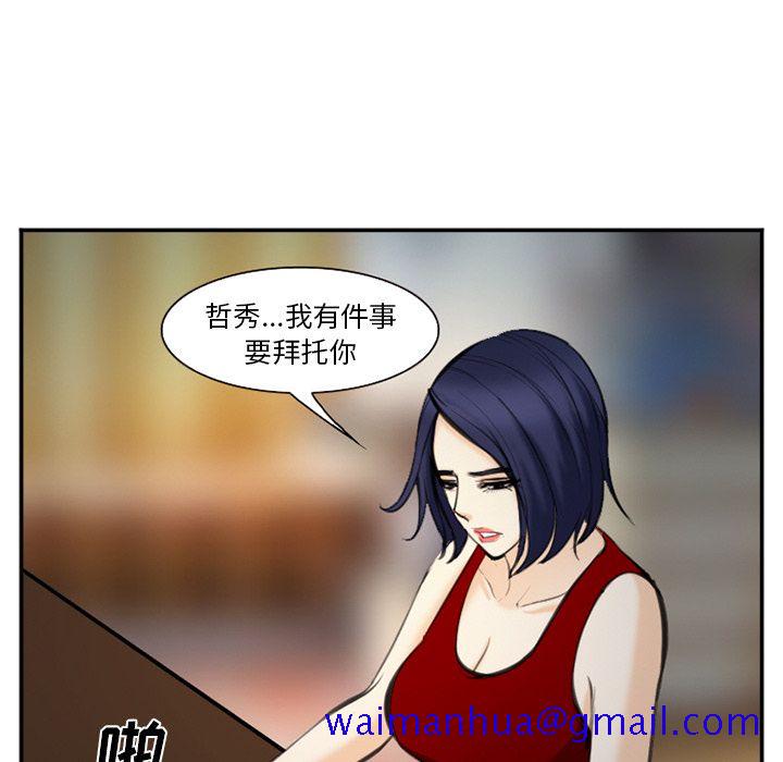 爱情契约[抖漫]韩漫全集-爱情契约-第 74 章无删减无遮挡章节图片 