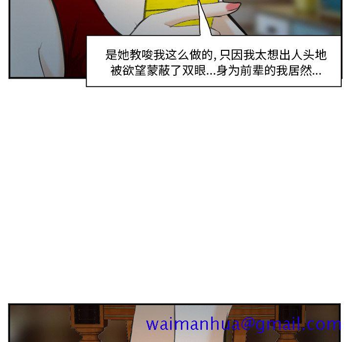 爱情契约[抖漫]韩漫全集-爱情契约-第 74 章无删减无遮挡章节图片 