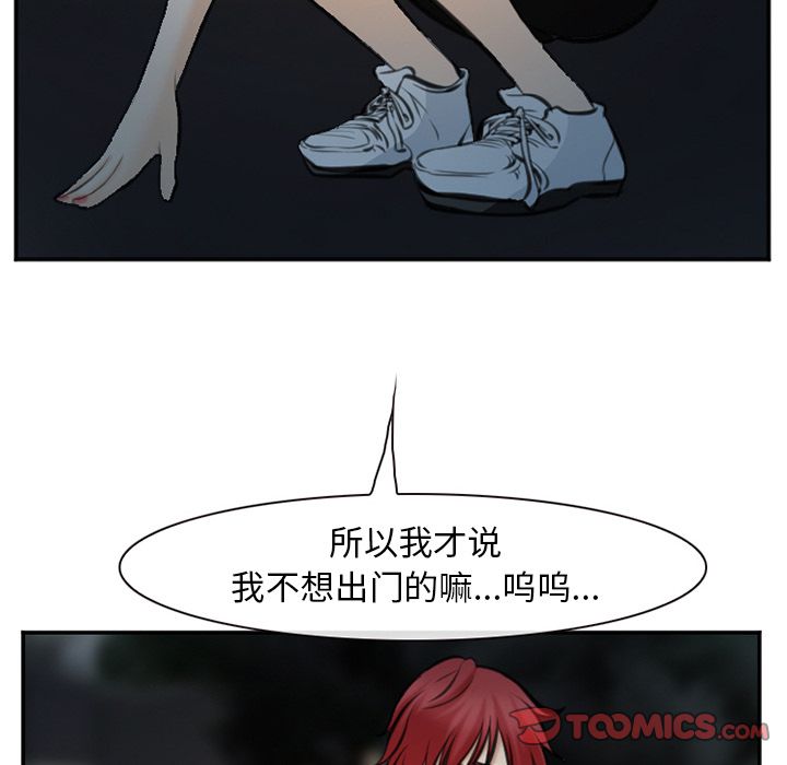 爱情契约[抖漫]韩漫全集-爱情契约-第 74 章无删减无遮挡章节图片 