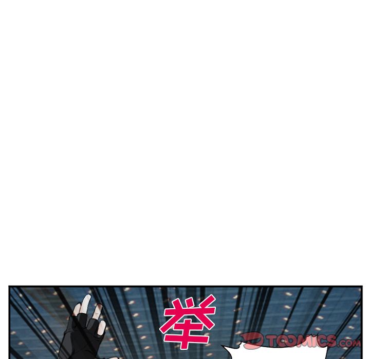 爱情契约[抖漫]韩漫全集-爱情契约-第 74 章无删减无遮挡章节图片 