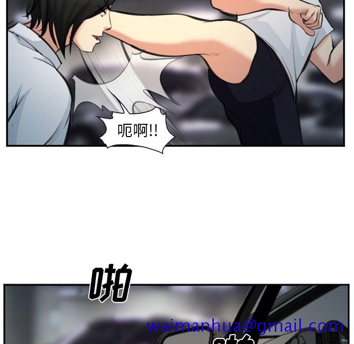 爱情契约[抖漫]韩漫全集-爱情契约-第 74 章无删减无遮挡章节图片 