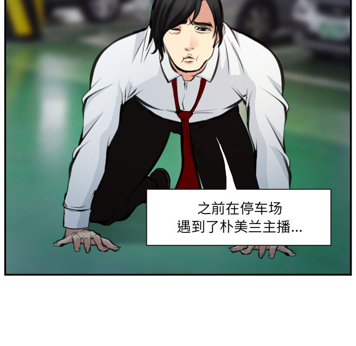 爱情契约[抖漫]韩漫全集-爱情契约-第 74 章无删减无遮挡章节图片 