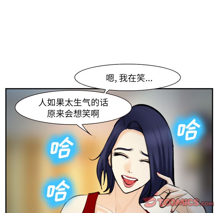 爱情契约[抖漫]韩漫全集-爱情契约-第 74 章无删减无遮挡章节图片 