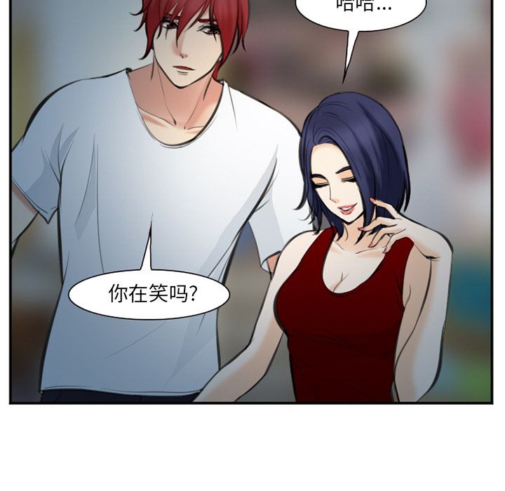 爱情契约[抖漫]韩漫全集-爱情契约-第 74 章无删减无遮挡章节图片 