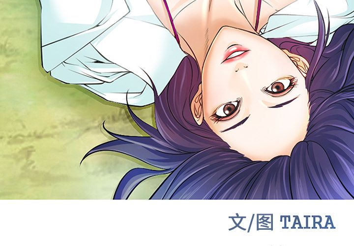爱情契约[抖漫]韩漫全集-爱情契约-第 74 章无删减无遮挡章节图片 