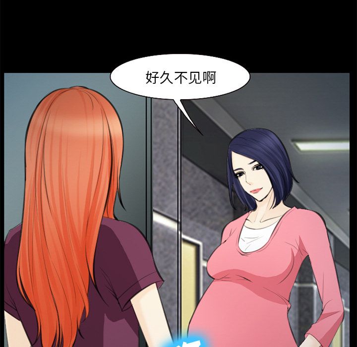 爱情契约[抖漫]韩漫全集-爱情契约-第 75 章无删减无遮挡章节图片 