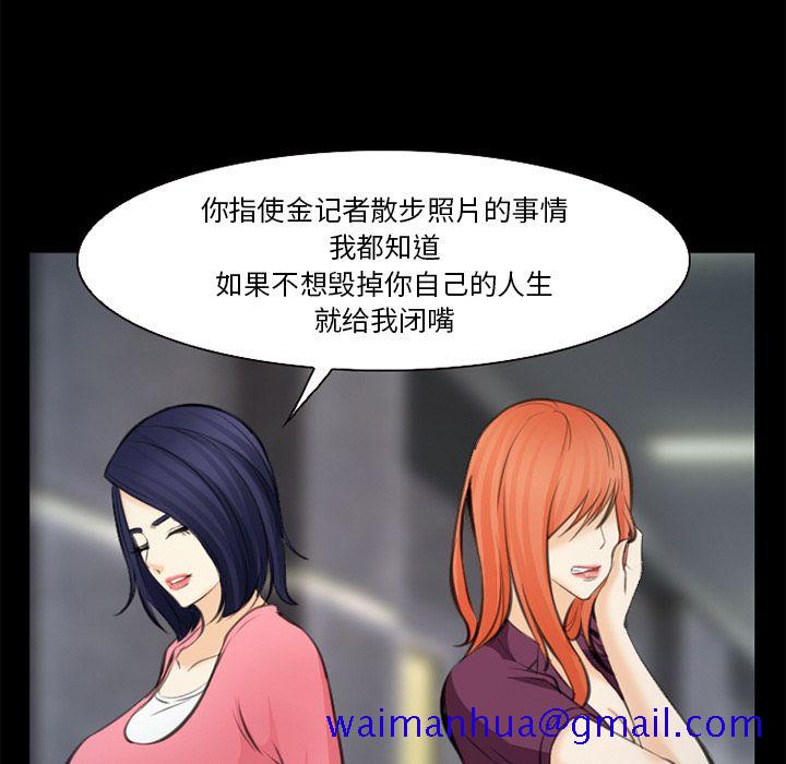 爱情契约[抖漫]韩漫全集-爱情契约-第 75 章无删减无遮挡章节图片 