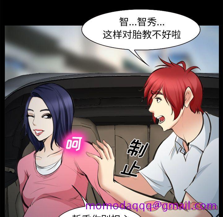 爱情契约[抖漫]韩漫全集-爱情契约-第 75 章无删减无遮挡章节图片 