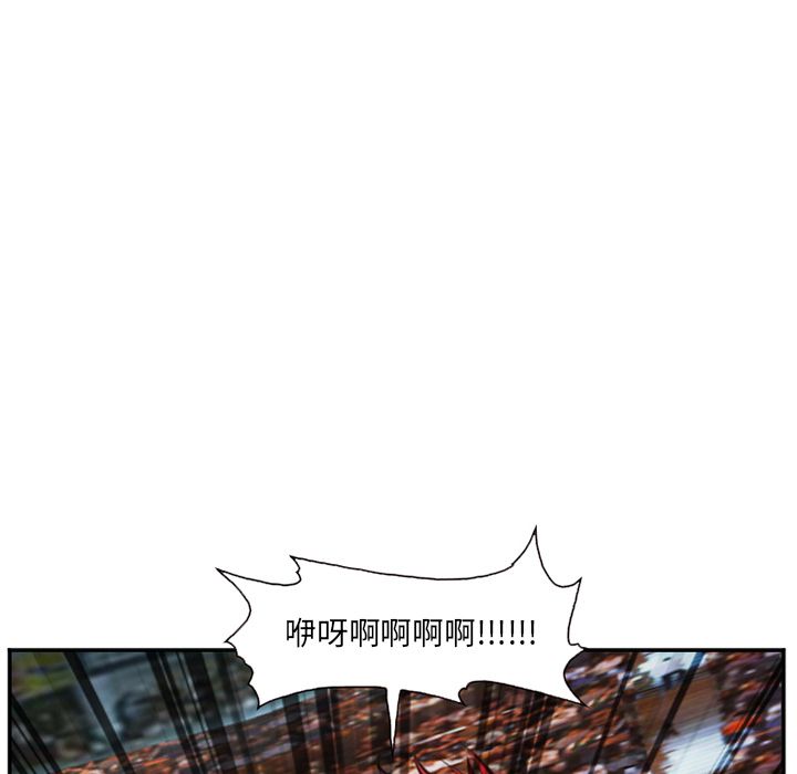 爱情契约[抖漫]韩漫全集-爱情契约-第 75 章无删减无遮挡章节图片 