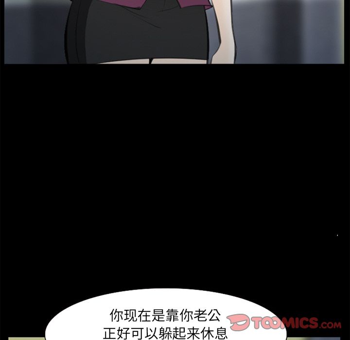 爱情契约[抖漫]韩漫全集-爱情契约-第 75 章无删减无遮挡章节图片 
