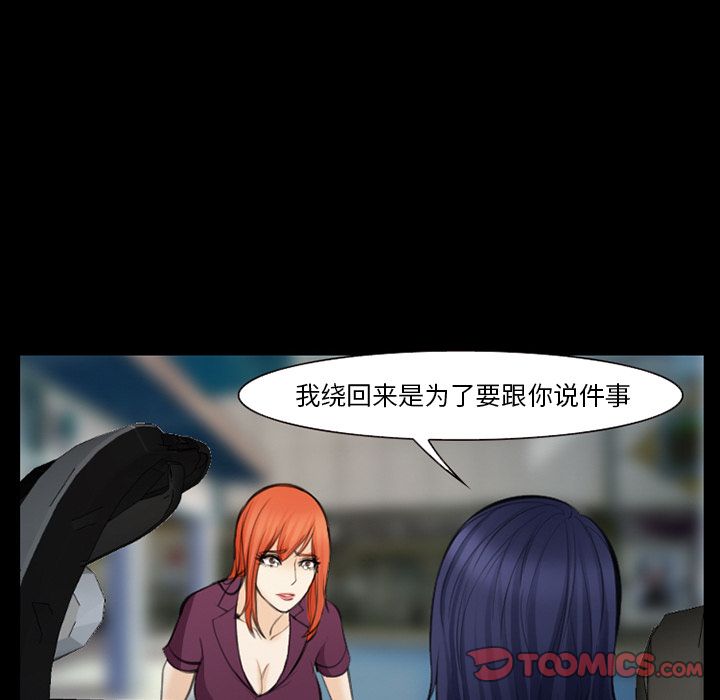 爱情契约[抖漫]韩漫全集-爱情契约-第 75 章无删减无遮挡章节图片 