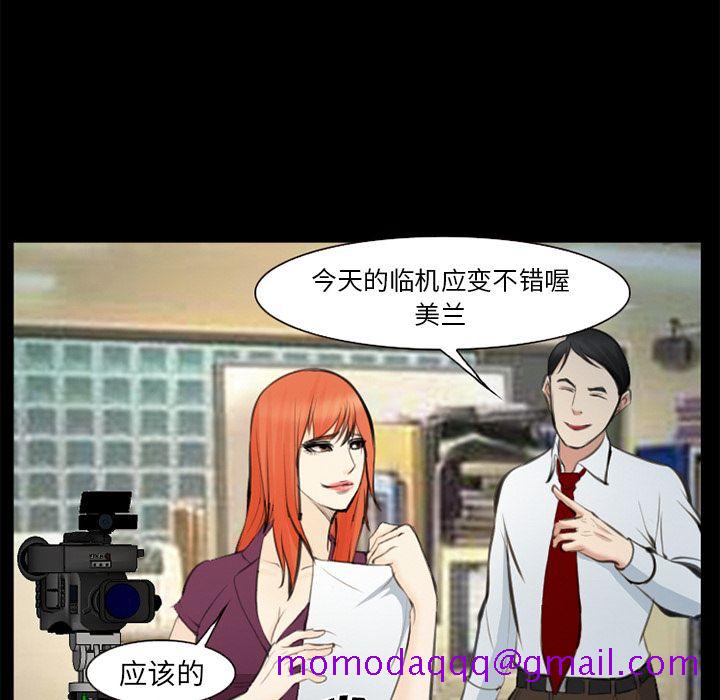 爱情契约[抖漫]韩漫全集-爱情契约-第 75 章无删减无遮挡章节图片 
