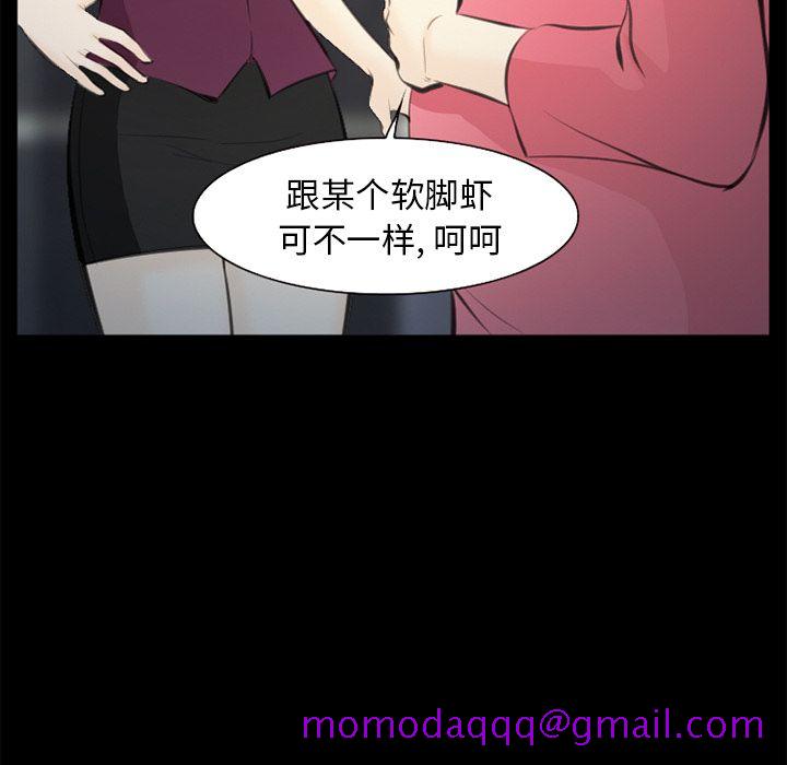 爱情契约[抖漫]韩漫全集-爱情契约-第 75 章无删减无遮挡章节图片 