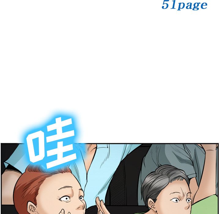 爱情契约[抖漫]韩漫全集-爱情契约-第 75 章无删减无遮挡章节图片 