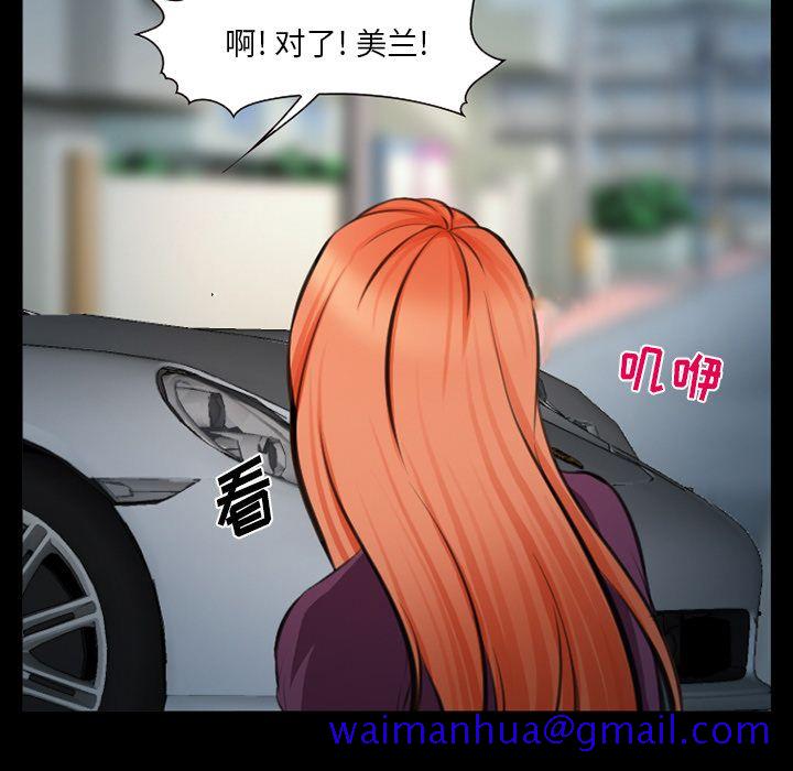 爱情契约[抖漫]韩漫全集-爱情契约-第 75 章无删减无遮挡章节图片 