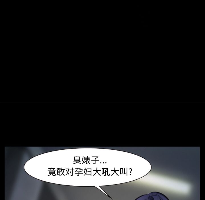 爱情契约[抖漫]韩漫全集-爱情契约-第 75 章无删减无遮挡章节图片 