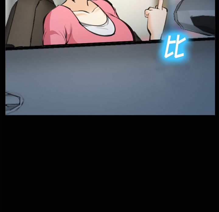 爱情契约[抖漫]韩漫全集-爱情契约-第 75 章无删减无遮挡章节图片 