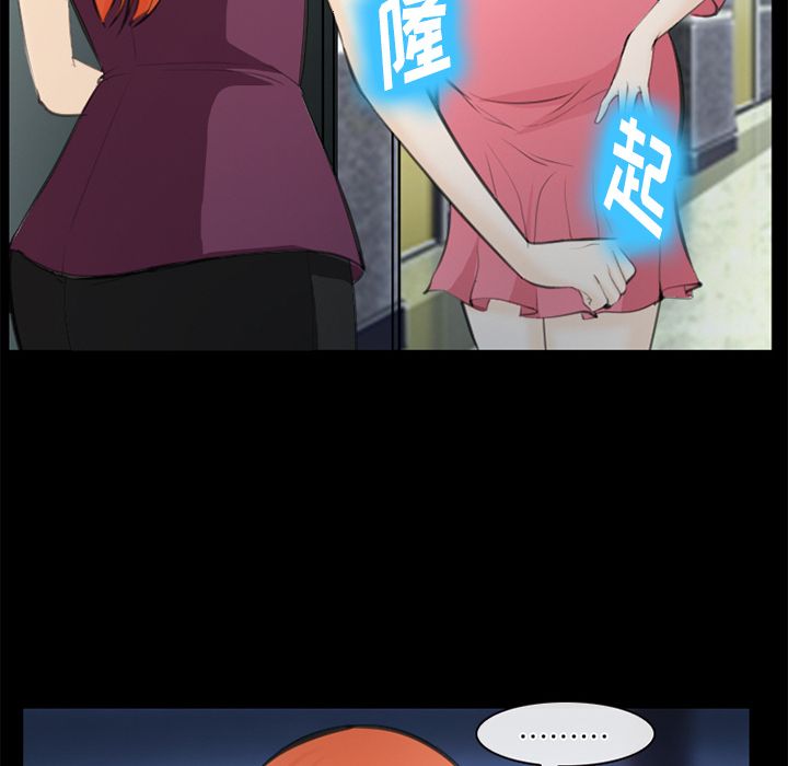 爱情契约[抖漫]韩漫全集-爱情契约-第 75 章无删减无遮挡章节图片 