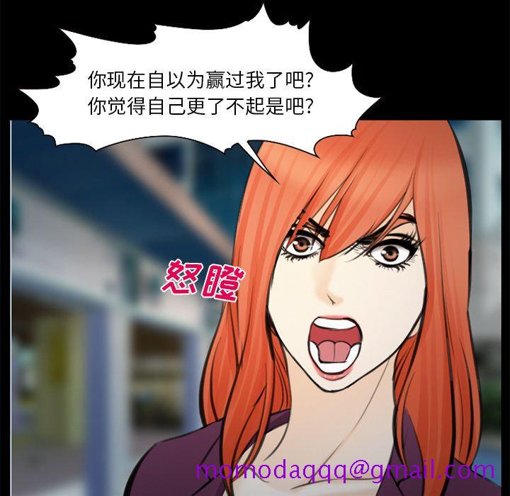 爱情契约[抖漫]韩漫全集-爱情契约-第 75 章无删减无遮挡章节图片 