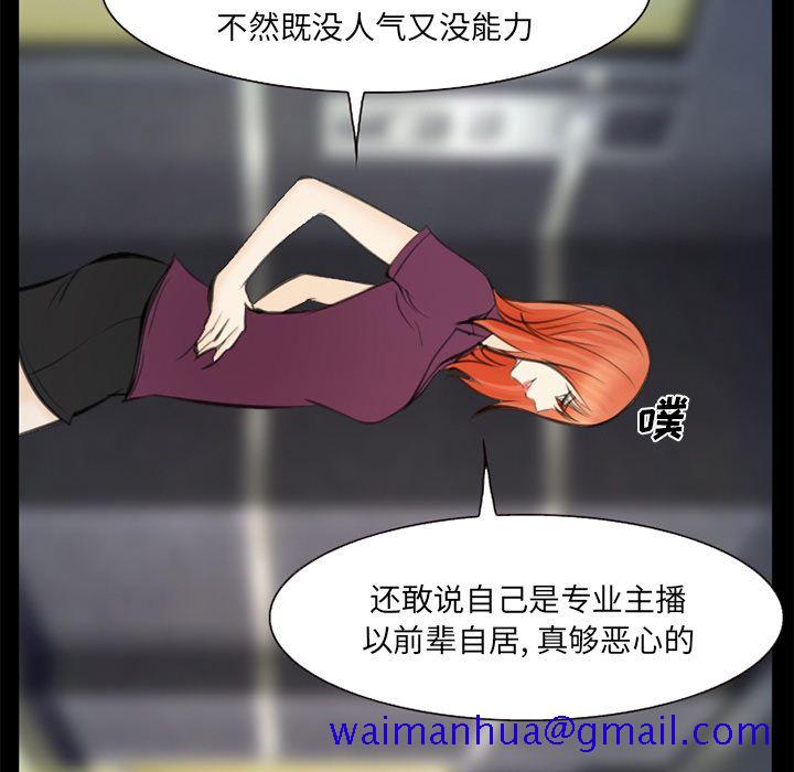 爱情契约[抖漫]韩漫全集-爱情契约-第 75 章无删减无遮挡章节图片 