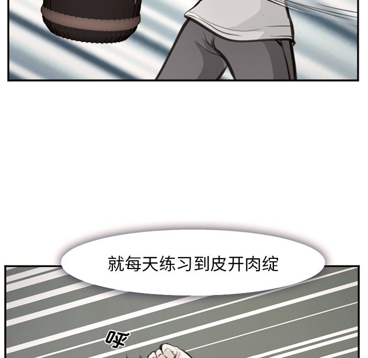 爱情契约[抖漫]韩漫全集-爱情契约-第 75 章无删减无遮挡章节图片 