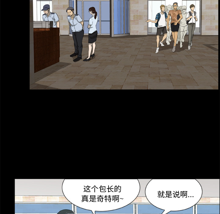 尸去本性[h漫]韩漫全集-尸去本性-第 1 章无删减无遮挡章节图片 