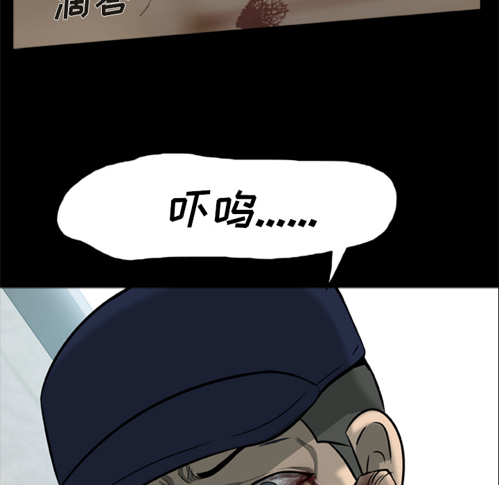 尸去本性[h漫]韩漫全集-尸去本性-第 1 章无删减无遮挡章节图片 