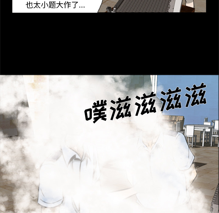 尸去本性[h漫]韩漫全集-尸去本性-第 1 章无删减无遮挡章节图片 