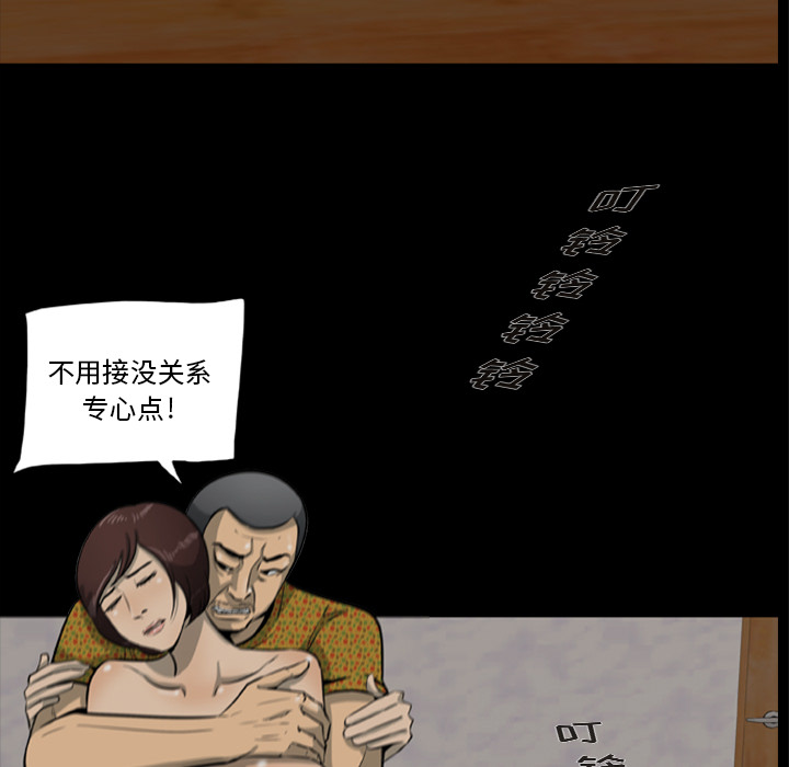 尸去本性[h漫]韩漫全集-尸去本性-第 1 章无删减无遮挡章节图片 