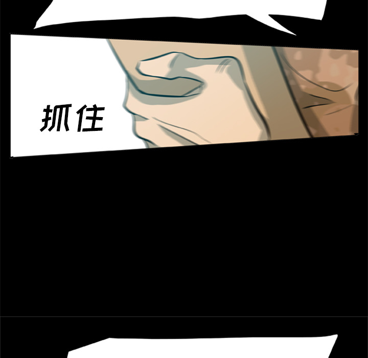 尸去本性[h漫]韩漫全集-尸去本性-第 1 章无删减无遮挡章节图片 