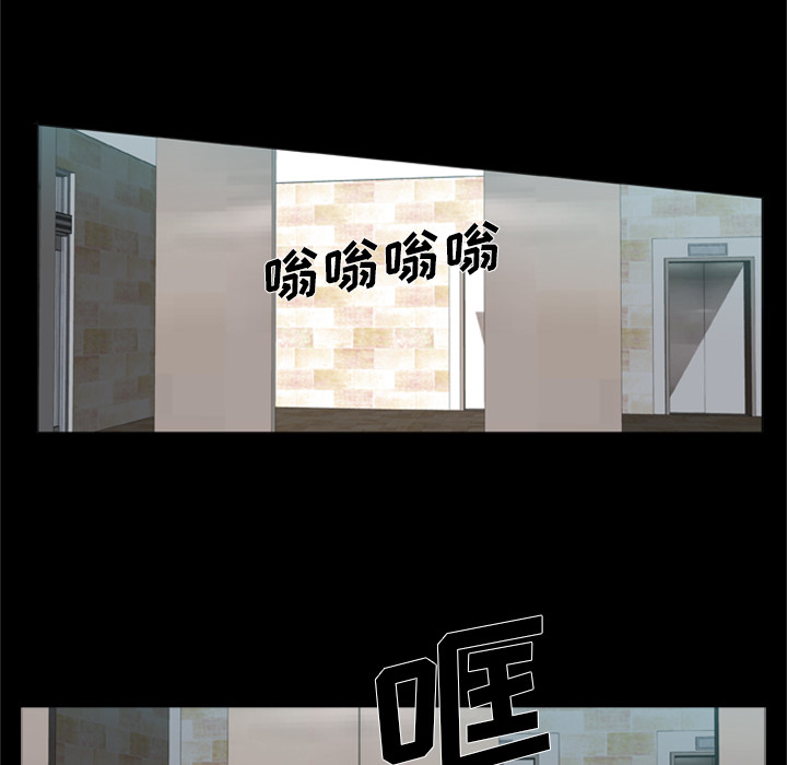 尸去本性[h漫]韩漫全集-尸去本性-第 1 章无删减无遮挡章节图片 